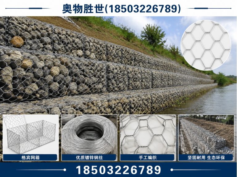 长春固滨笼展示图